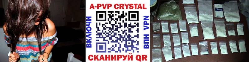 Альфа ПВП VHQ Чекалин