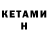 Кодеин напиток Lean (лин) Ta Kli
