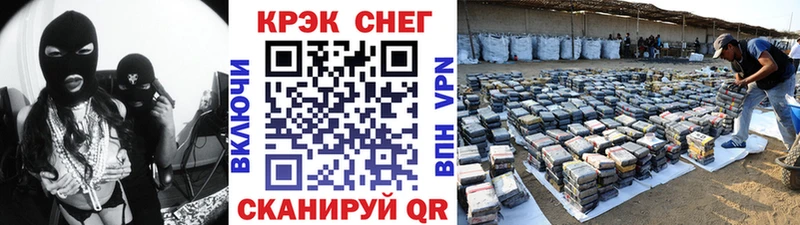 магазин  наркотиков  darknet Telegram  КОКАИН Эквадор  Чекалин 