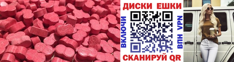 дарнет шоп  Чекалин  гидра   ЭКСТАЗИ Punisher 