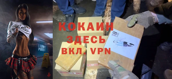 COCAINE Абдулино