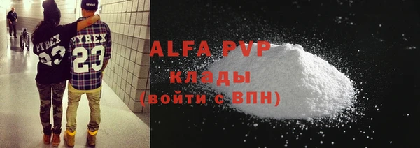 2c-b Абаза