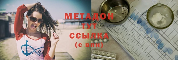 герыч Абинск