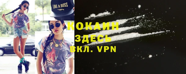 COCAINE Абдулино