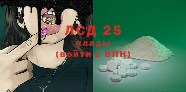 2c-b Абаза