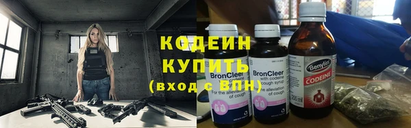 2c-b Абаза