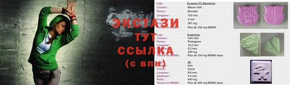 2c-b Абаза