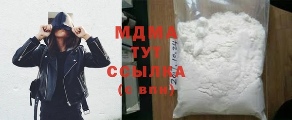 герыч Абинск