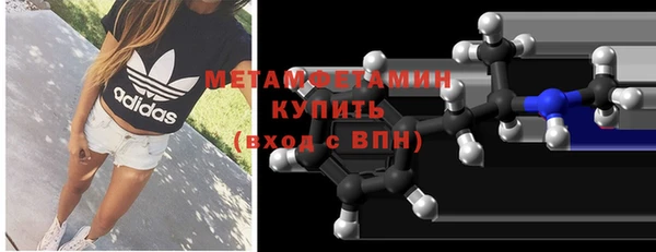 2c-b Абаза