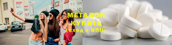 герыч Абинск