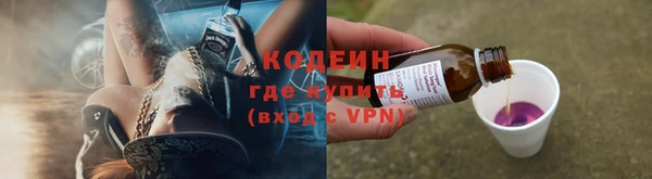 2c-b Абаза