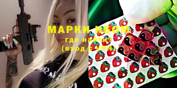 герыч Абинск