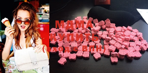 COCAINE Абдулино