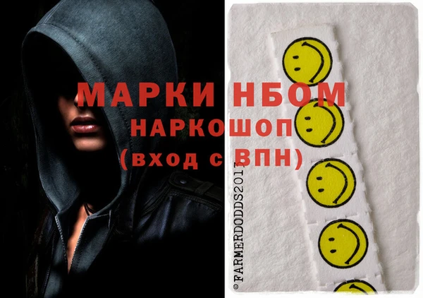 герыч Абинск