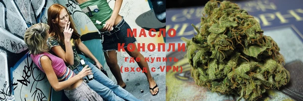 COCAINE Абдулино