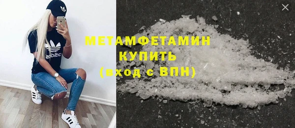 COCAINE Абдулино