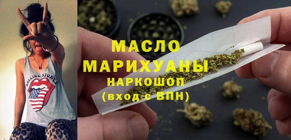 COCAINE Абдулино