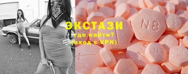 2c-b Абаза