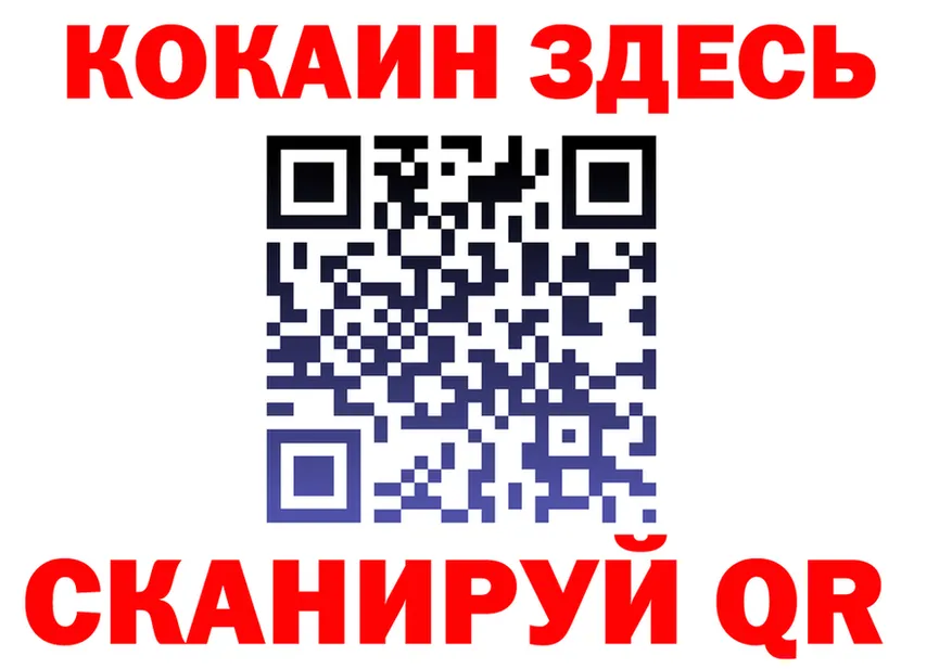 ТГК жижа ссылка это KRAKEN Чекалин