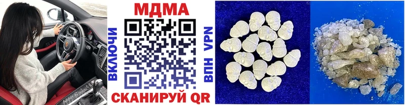 дарк нет как зайти  цены   Чекалин  MDMA кристаллы 