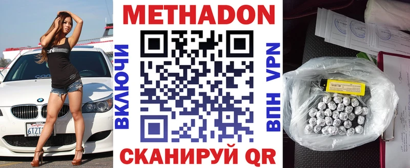 KRAKEN как зайти  Чекалин  Метадон мёд 