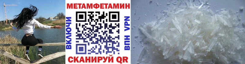 Метамфетамин мет  ссылка на мегу ссылка  Чекалин 