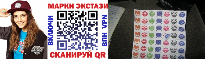 Марки NBOMe 1500мкг  omg ONION  Чекалин 