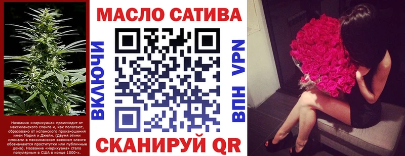 ТГК вейп с тгк  продажа наркотиков  Чекалин 
