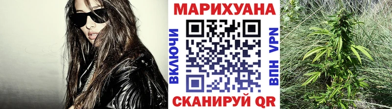 Марихуана OG Kush Чекалин